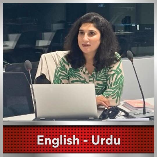 English-Urdu Conference Interpreter English-Urdu Conference Interpreter